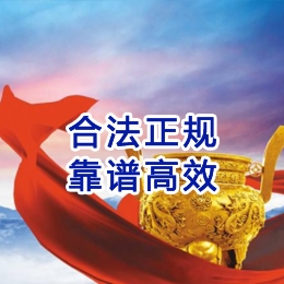 九江讨账公司