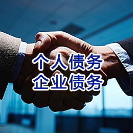 九江追债公司